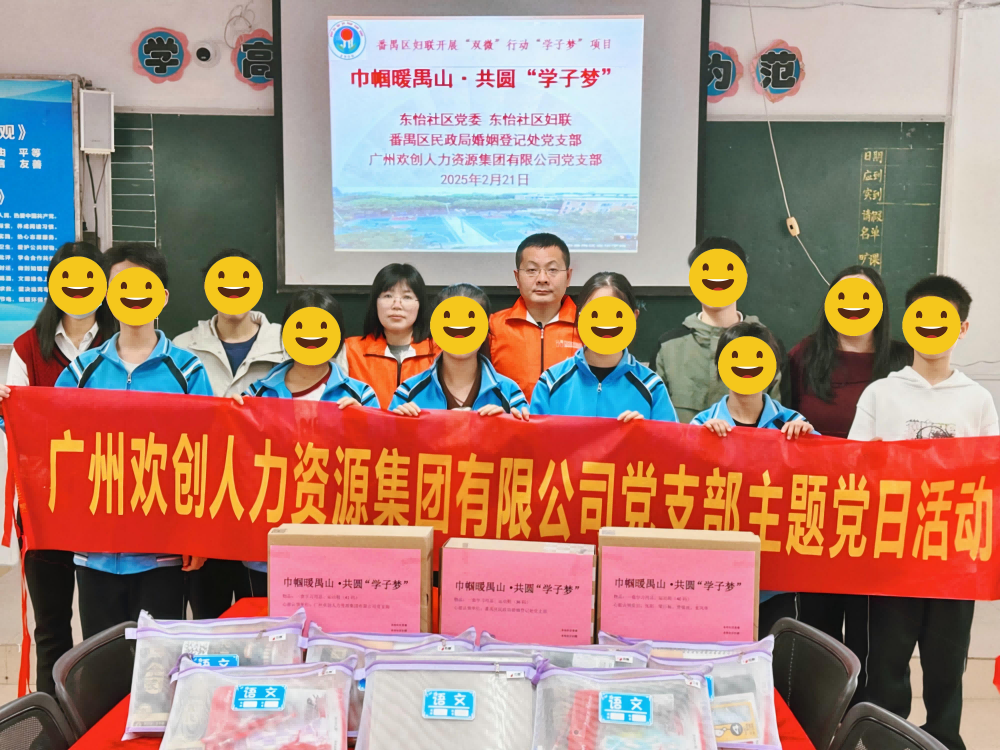 微信图片_20250221161612.png