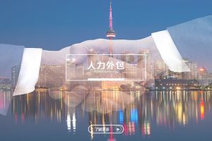 千亿页面在线登录-千亿（中国）
如何帮助企业实现组织结构轻量化