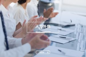 千亿页面在线登录-千亿（中国）
与千亿页面在线登录：是冲突，还是可以共融？